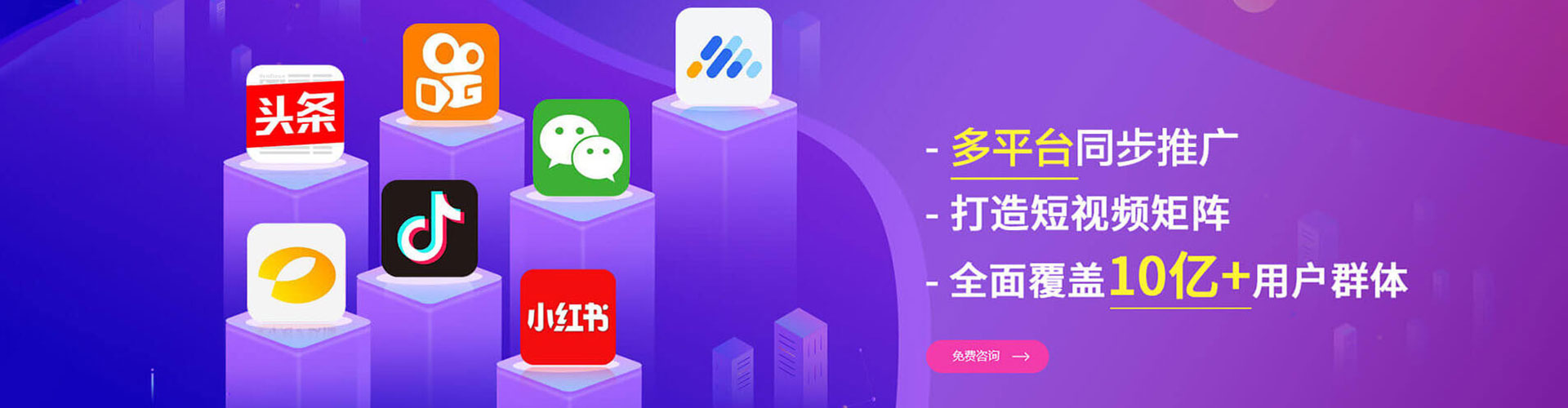元氏推广开户