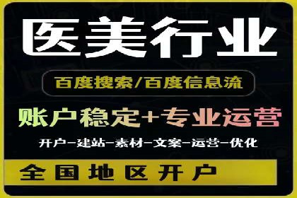 推广开户渠道拓展案例分析