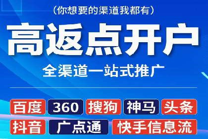 百度推广案例：低成本高回报的精准营销策略
