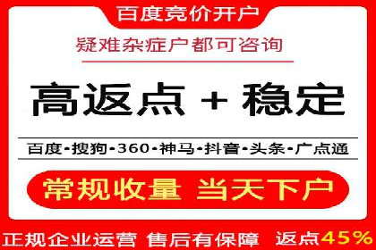 百度SEM代运营全解析，助力企业快速成长